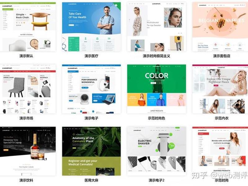 wordpress商城外贸完整源码免费下载 - wordpress外贸整站源码 wordpress商城外贸完整源码免费下载 - wordpress外贸整站源码