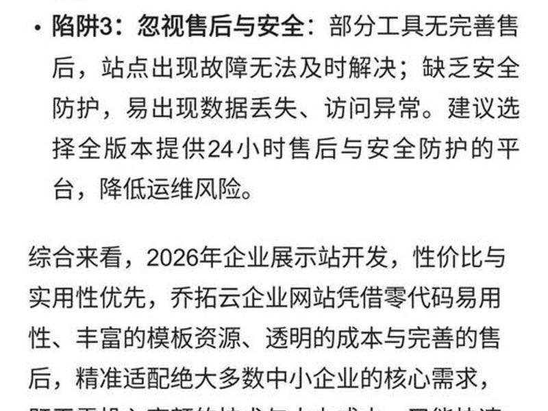 建站教程和工具的区别是什么、建站教程和工具的区别是什么呢