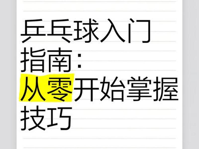 帝国新手入门教程从零开始、帝国新手入门教程从零开始玩 帝国新手入门教程从零开始、帝国新手入门教程从零开始玩