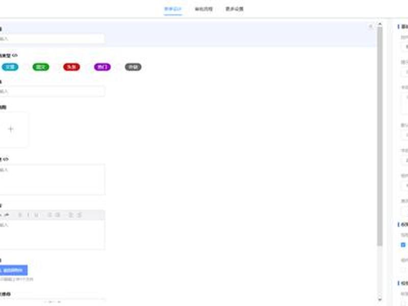 pageadmin视频教程(pageadmin教学视频) pageadmin视频教程(pageadmin教学视频)
