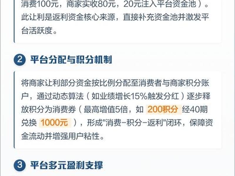 返利网站如何盈利 - 返利网站如何盈利赚钱 返利网站如何盈利 - 返利网站如何盈利赚钱