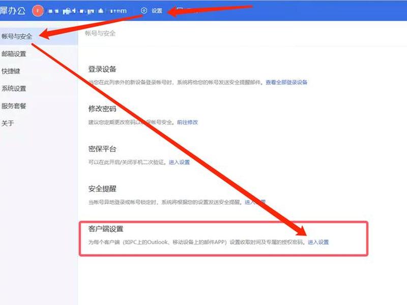 dreamhost - dreamhost企业邮箱 dreamhost - dreamhost企业邮箱