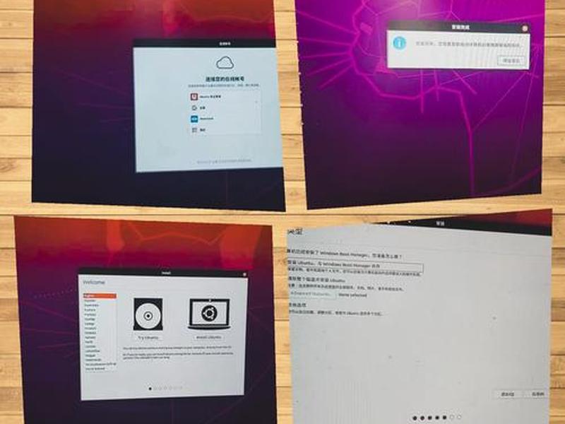 ubuntu服务器搭建教程 - ubuntu20.04服务器安装教程 ubuntu服务器搭建教程 - ubuntu20.04服务器安装教程