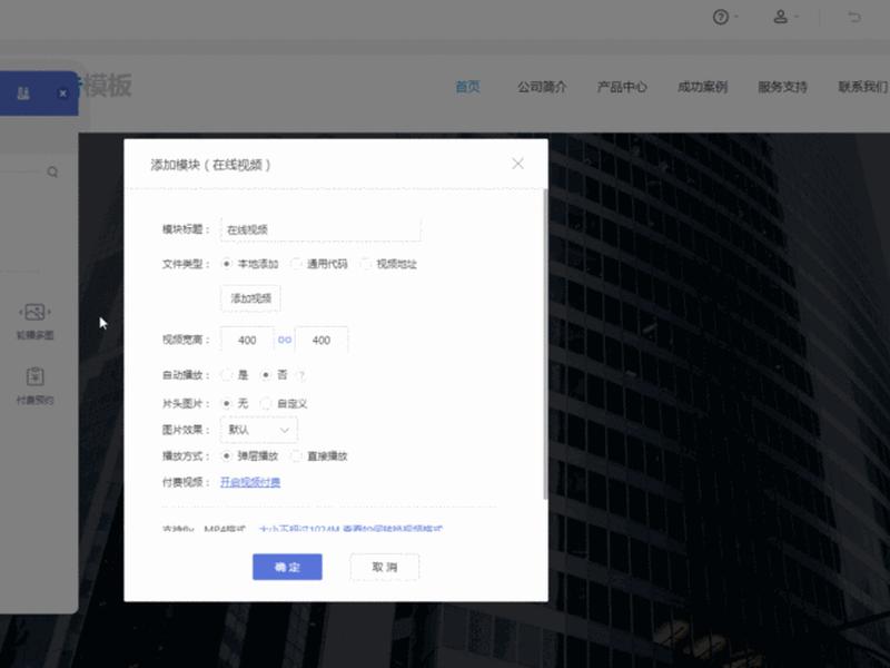 动态建站教程视频大全集最新 动态建站教程视频大全集最新版 动态建站教程视频大全集最新 动态建站教程视频大全集最新版