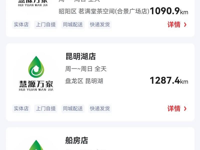 多商户入驻商城源码,多商户入驻商城源码是什么 多商户入驻商城源码,多商户入驻商城源码是什么