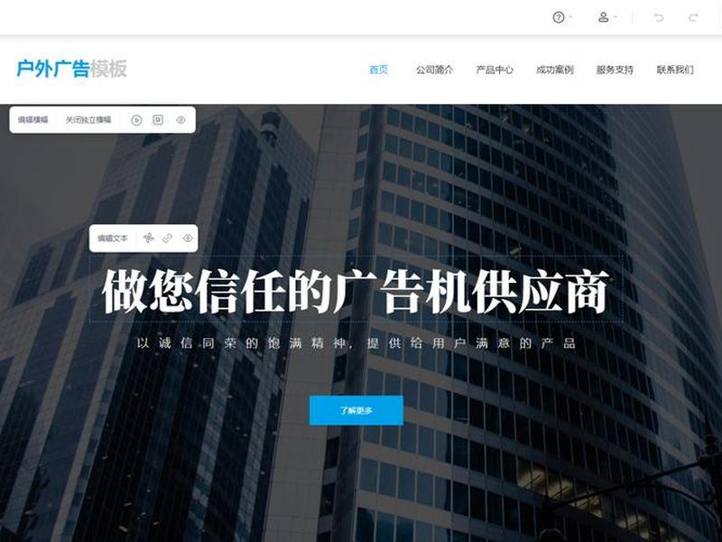 凡科建站免费的怎么样 - 凡科建站推广版怎么样