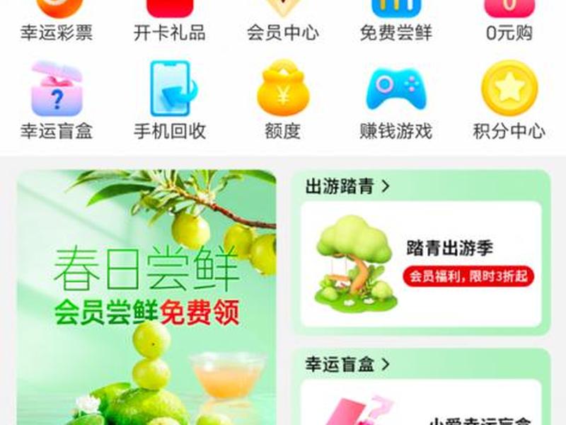 爱用商城官网下载 - 爱用商城官网下载入口 爱用商城官网下载 - 爱用商城官网下载入口