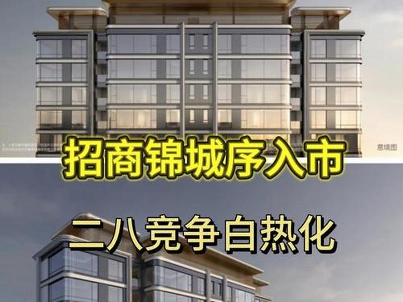 成都商城升级招商;成都商城升级招商项目 成都商城升级招商;成都商城升级招商项目