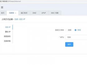 京东云怎么配置 京东云怎么设置dmz