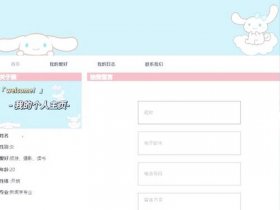 博客个人网站建造，博客个人网站建造流程