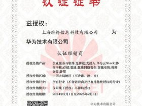 华为云备案是做的什么 - 华为云备案是做的什么用的