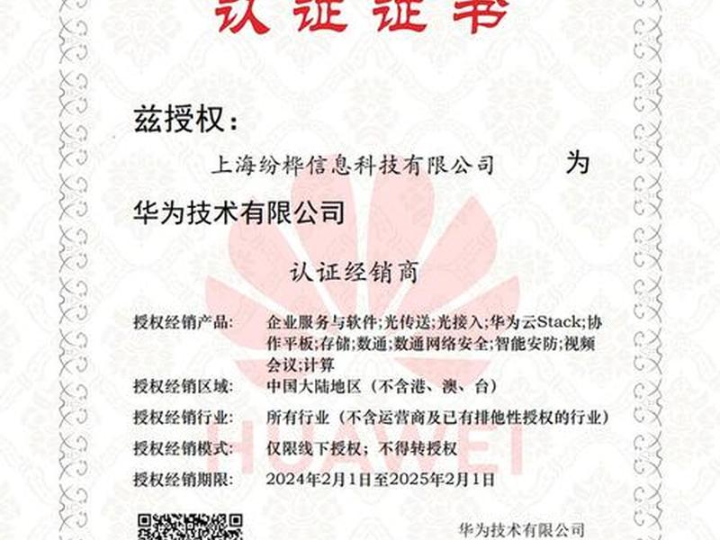 华为云备案是做的什么 - 华为云备案是做的什么用的 华为云备案是做的什么 - 华为云备案是做的什么用的