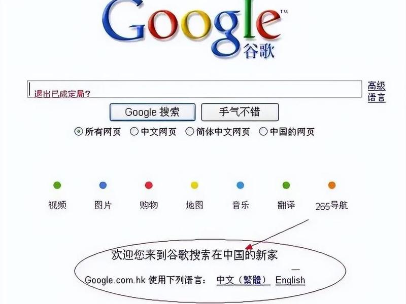 谷歌网站建立,谷歌网站建立在哪里 谷歌网站建立,谷歌网站建立在哪里