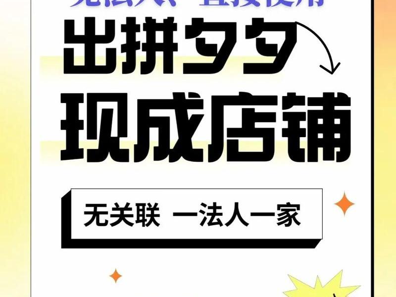 独立站黑五营销攻略;独立站黑五类 独立站黑五营销攻略;独立站黑五类