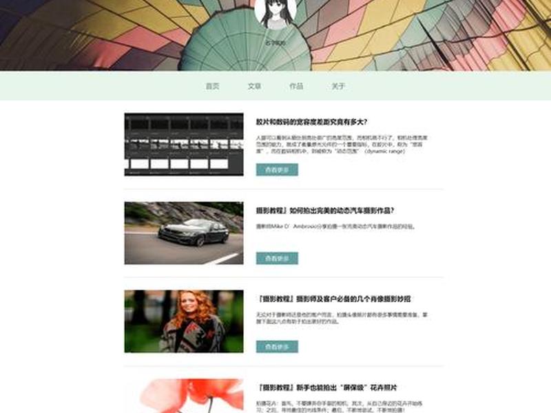 carrd网页制作、网页制作macromedia平台 carrd网页制作、网页制作macromedia平台