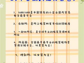 个人域名能干啥，个人域名能做商城吗