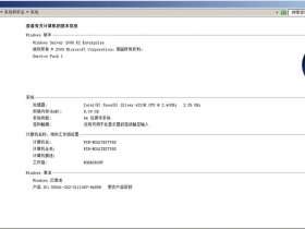 windows2008r2如何安装驱动 windows server 2008 r2驱动安装
