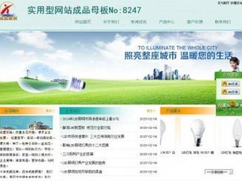 360建站教程 360免费建站网页链接 360建站教程 360免费建站网页链接