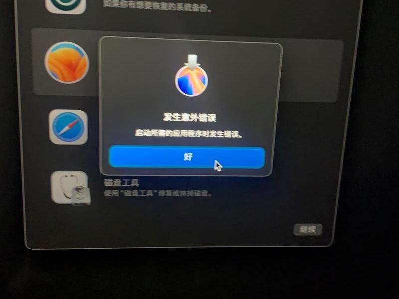 vs2010安装失败 - vs2010安装失败的解决办法
