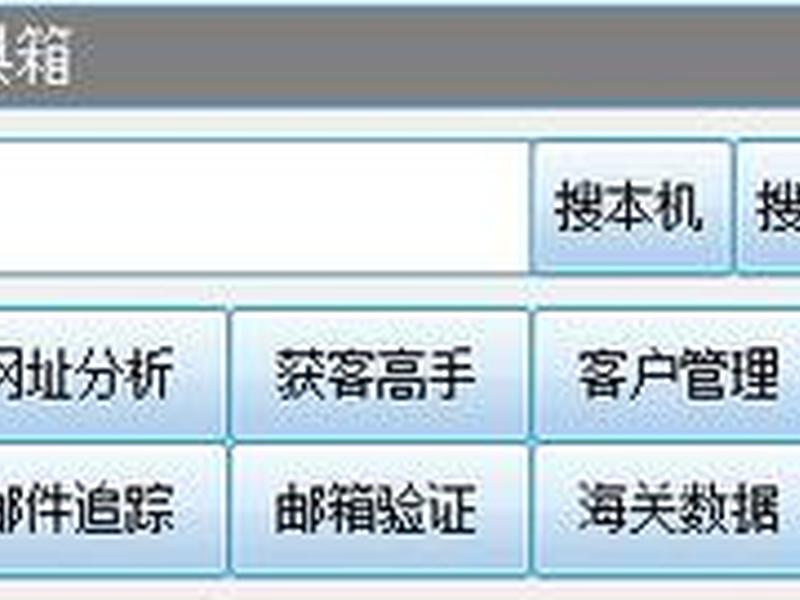 soho外贸用什么平台;soho外贸用什么平台发货 soho外贸用什么平台;soho外贸用什么平台发货