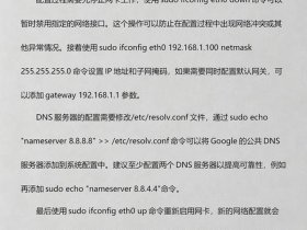 linux如何连接外网 - linux如何连接外部设备