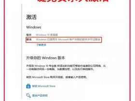 win 7激活工具，暴风win7激活工具