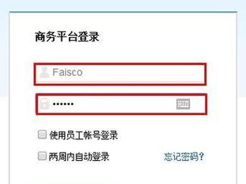 凡科建站如何把弹窗删掉 凡科建站保存后,重新进入如何继续编辑 凡科建站如何把弹窗删掉 凡科建站保存后,重新进入如何继续编辑