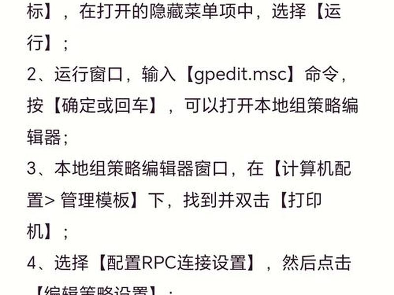 win 2008系统安装打印机 - win8系统怎么安装打印机