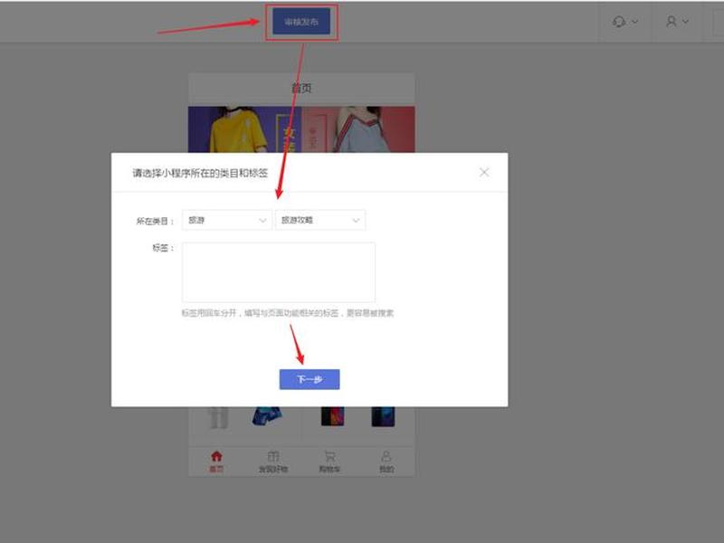 爱用建站系统使用教程 - 爱用建站 小程序 爱用建站系统使用教程 - 爱用建站 小程序