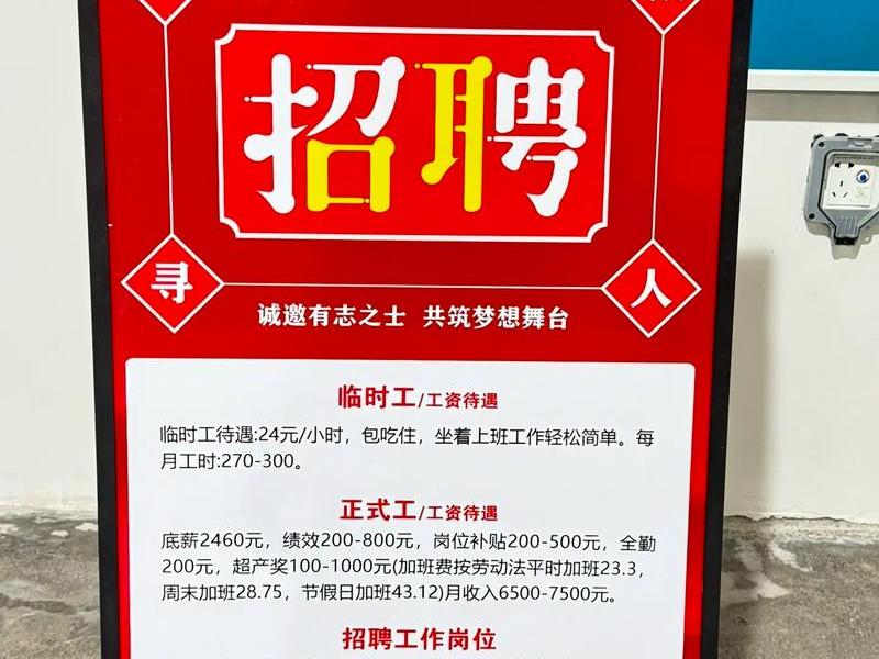 沧州微生活招工信息,沧州微生活招工 沧州微生活招工信息,沧州微生活招工