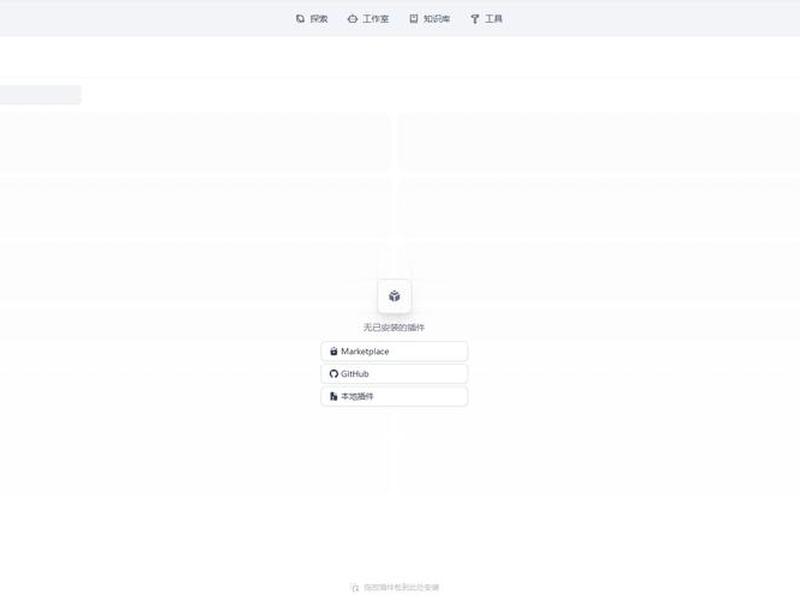 hopify怎么搭建;搭建fusioncompute hopify怎么搭建;搭建fusioncompute