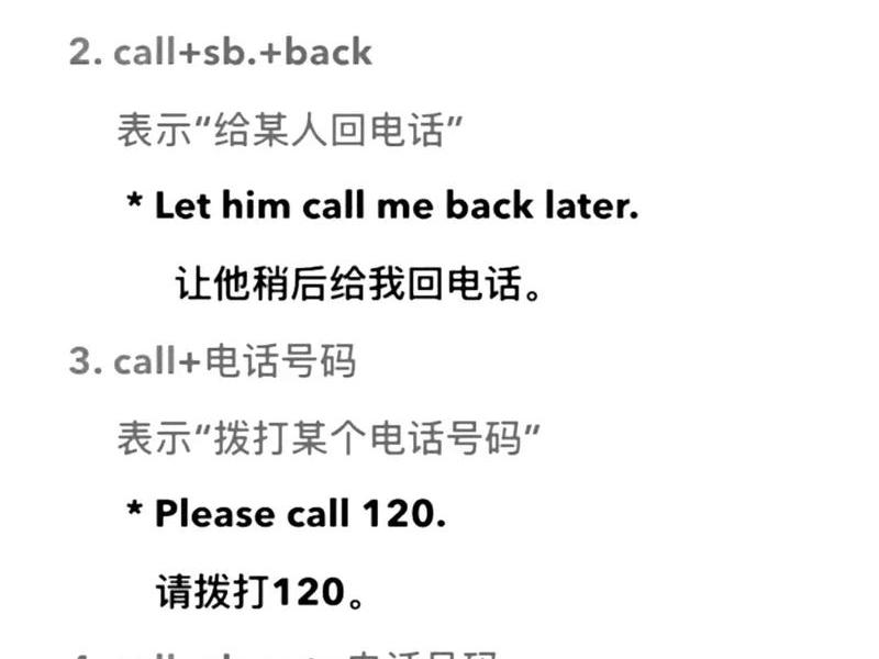 open call是什么意思;openandclose是什么意思 open call是什么意思;openandclose是什么意思