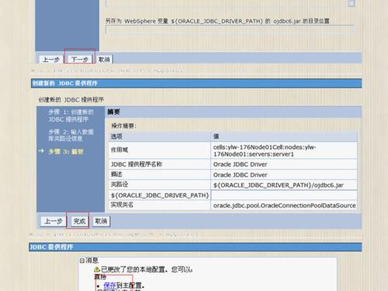 安卓手机搭建web服务器 - 安卓手机搭建web服务器教程 安卓手机搭建web服务器 - 安卓手机搭建web服务器教程