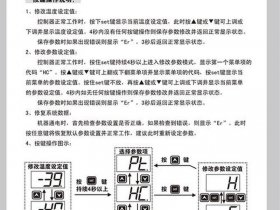 创能软件怎么使用说明，创能软件怎么使用说明书图片
