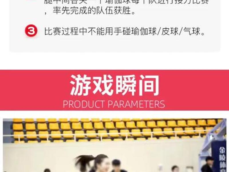 极速六十秒拓展训练操作流程;极速六十秒拓展游戏 极速六十秒拓展训练操作流程;极速六十秒拓展游戏