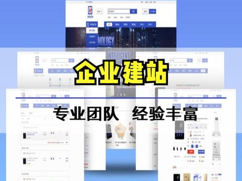 个人网站建站教程图片 个人网站建站教程图片大全 个人网站建站教程图片 个人网站建站教程图片大全