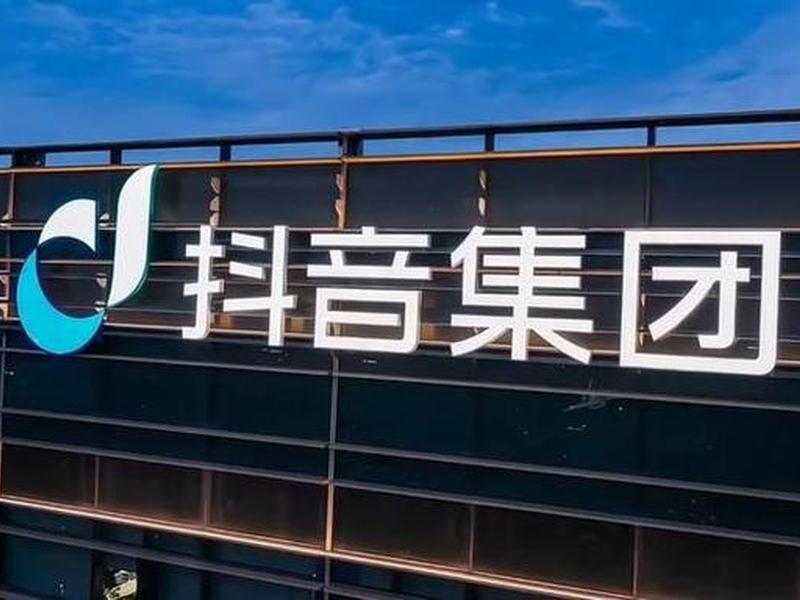 抖音橙子建站;抖音橙子建站怎么做的 抖音橙子建站;抖音橙子建站怎么做的