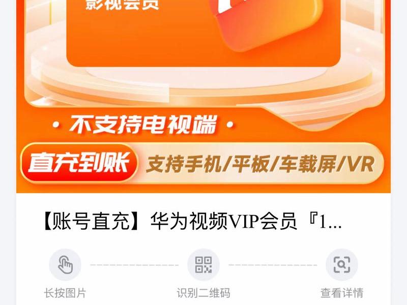 华为云视频官网 - 华为云视频官网首页 华为云视频官网 - 华为云视频官网首页