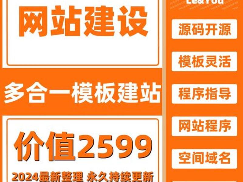 个人建站教程视频全集(个人建站教程视频全集下载) 个人建站教程视频全集(个人建站教程视频全集下载)