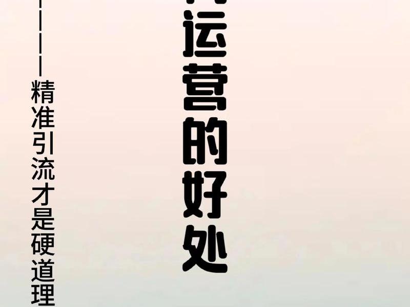 抖音建站,抖音建站页 抖音建站,抖音建站页