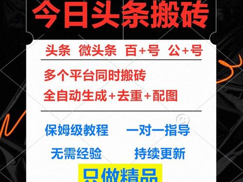 今日头条怎么创作，今日头条怎么创作视频