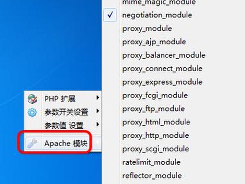 phpstudy2016官方旧版 - phpstudy 2016 phpstudy2016官方旧版 - phpstudy 2016