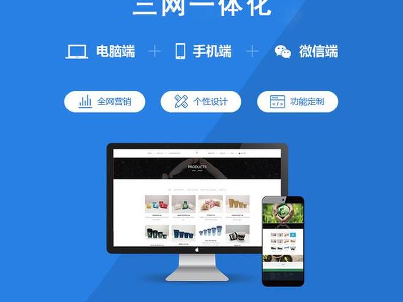 pc端和手机端共用一套页面，pc端和手机端共用一套页面吗