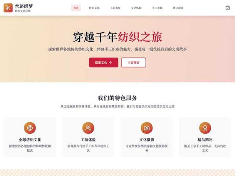 AI建站工具建站流程;ai建站工具建站流程怎么做 AI建站工具建站流程;ai建站工具建站流程怎么做