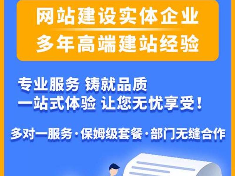 成都专业网站建设(成都专业网站建设公司排名) 成都专业网站建设(成都专业网站建设公司排名)