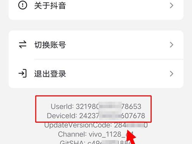 抖音建站页,抖音创建官网主页保存在哪里 抖音建站页,抖音创建官网主页保存在哪里