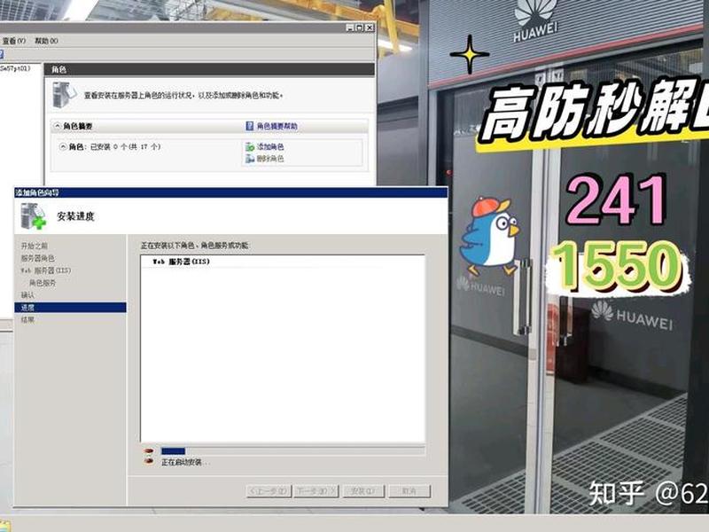 2016iis建站教程 win2008iis建站 2016iis建站教程 win2008iis建站
