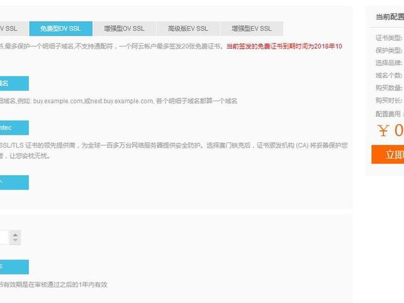 宝塔批量建站教程图片,宝塔建站视频教程完整版 宝塔批量建站教程图片,宝塔建站视频教程完整版