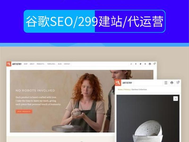 独立站自建站是什么意思（独立站自建站是什么意思啊）