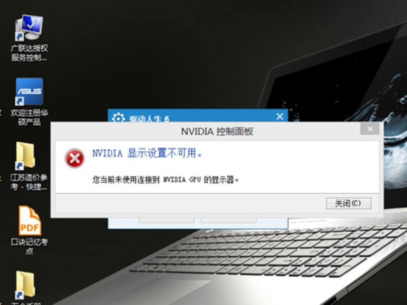 win8检查更新(windows8检查更新半天没反应) win8检查更新(windows8检查更新半天没反应)